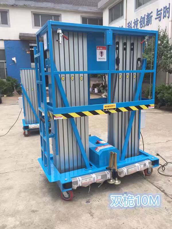 雙柱鋁合金升降機(jī) 雙柱鋁合金升降機(jī)