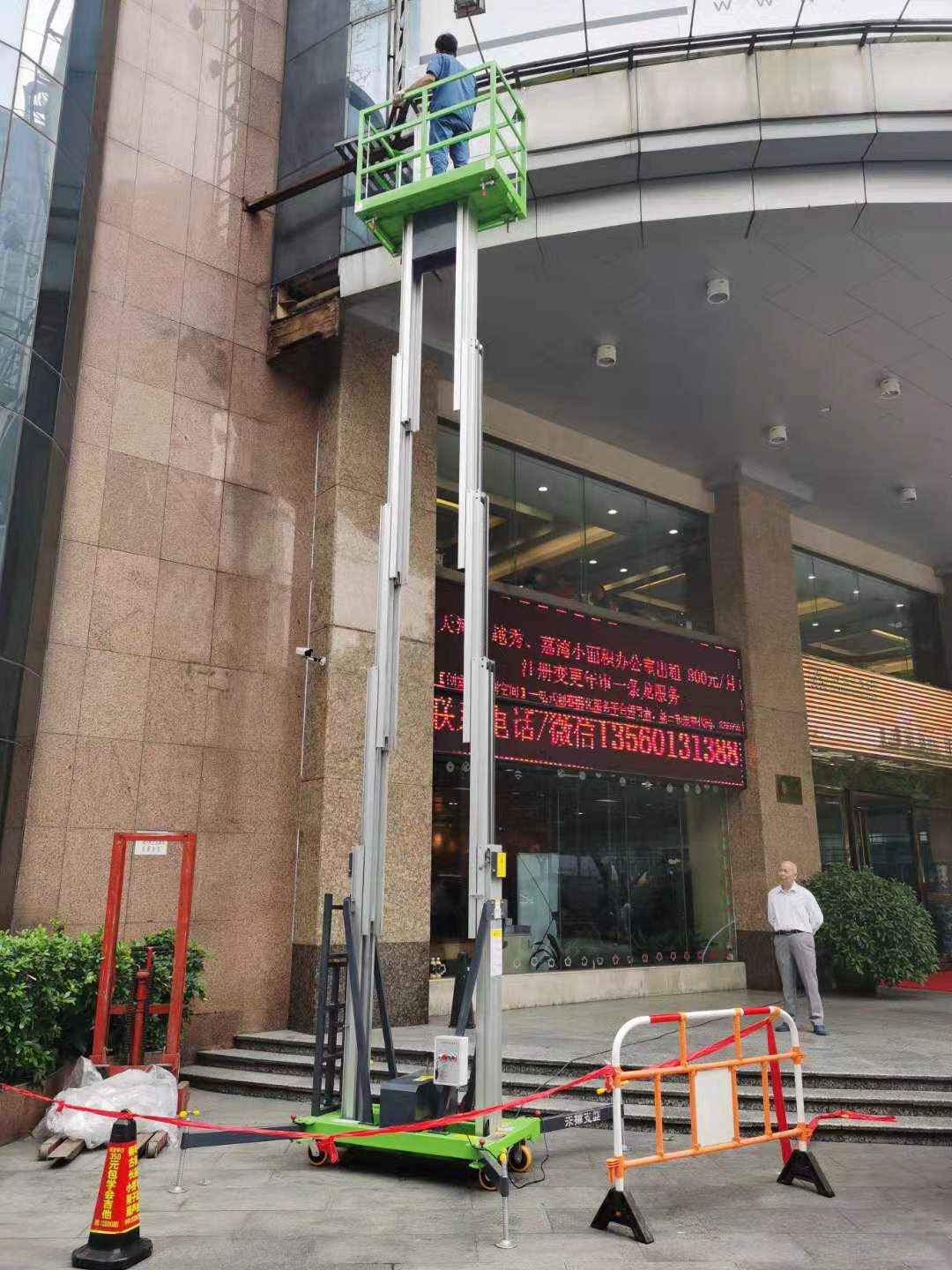 雙柱鋁合金升降機(jī) 雙柱鋁合金升降機(jī)