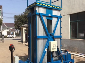 移動式高空作業(yè)平臺