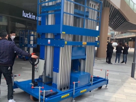 移動式高空作業(yè)平臺