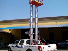 移動式高空作業(yè)平臺