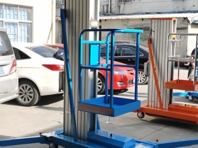 移動式高空作業(yè)平臺