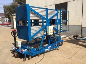 移動(dòng)式高空作業(yè)平臺(tái)