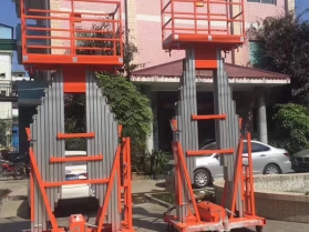 移動(dòng)式高空作業(yè)平臺(tái)